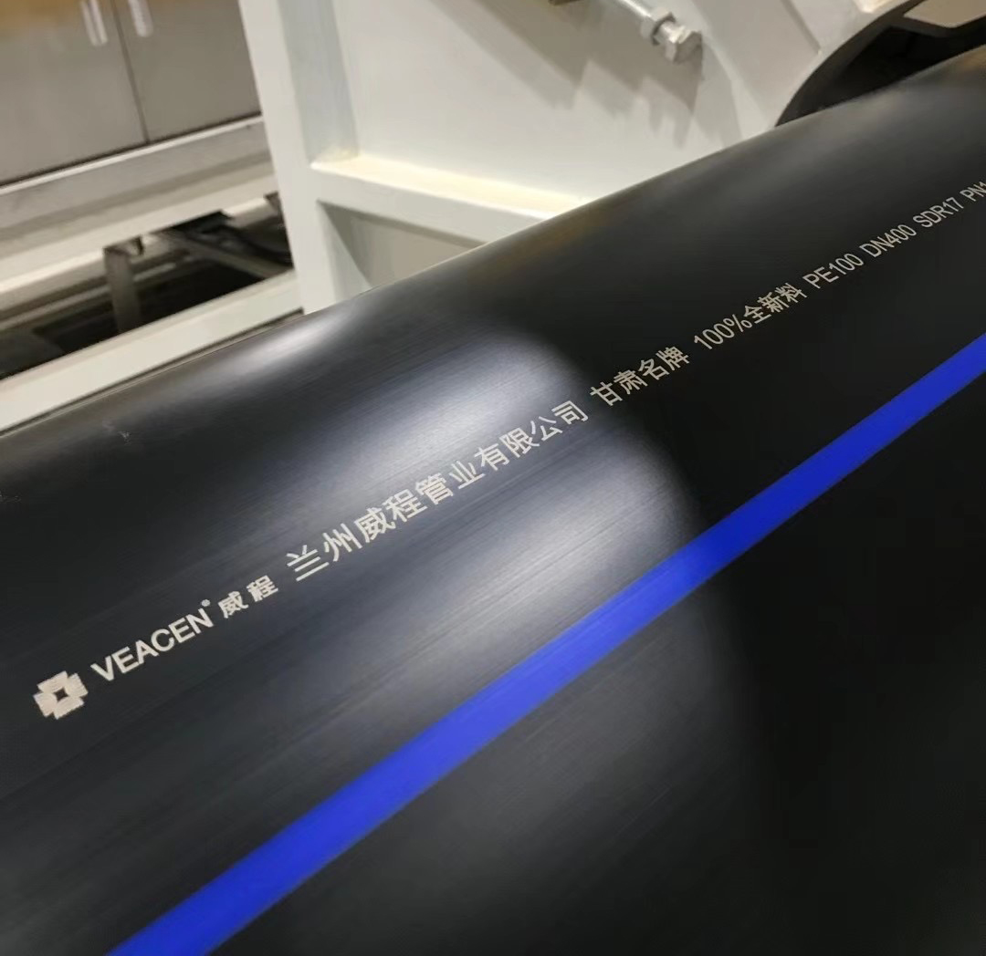 堆龙德庆给水用聚乙烯（PE)管